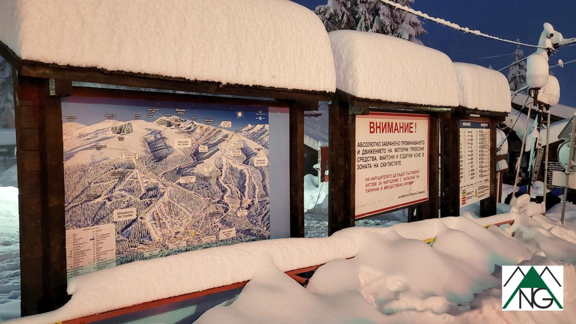 Pinewood Ang Luxurious Apartment A43, Borovets Gardens Eksteriør bilde